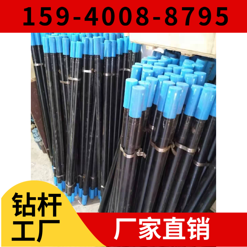 钎杆 · T51 螺纹钎杆